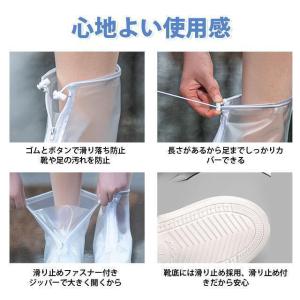 レインシューズカバー シューズカバー 防水 雨...の詳細画像4