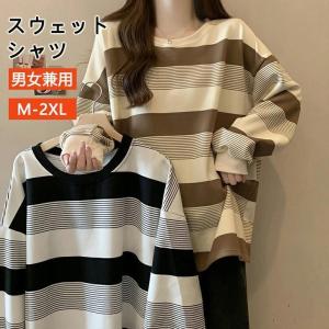 スウェット レディース メンズ 大きいサイズ 薄手 男女兼用 トレーナー 長袖 プルオーバー ビッグシルエット 無地 韓国 おしゃれ 柔らかい