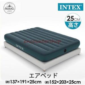 INDEX エアーベッド セミダブル キャンプ ...の商品画像