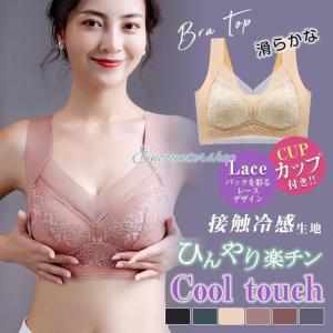 ブラジャー 大きいサイズサイズ測り方 50代 脇高 脇肉 補正ブラ 脇高ブラ 下着 女性 サイズ