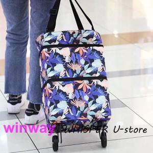 ドットエンブロイダリー トート 横押カート(買い物カート 買い物