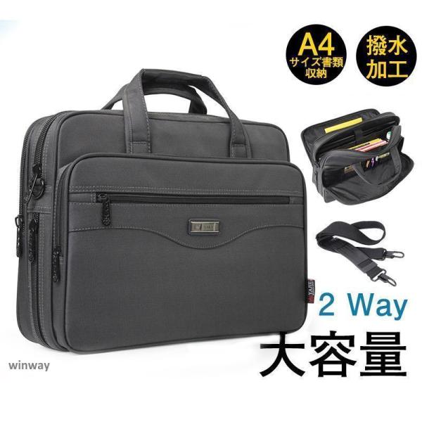 【値下げ】ビジネスバッグ メンズ 50代 40代 通勤バッグ 軽量 a4 大容量 撥水 通学 b5 ...
