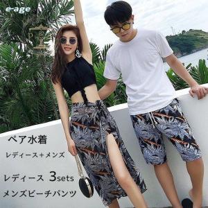 水着 ペア水着 カップル 水着夏 海 プール 水着 カップル ペアルック レディース メンズ カップル水着 スイムウエア 体型カバー 夫婦 親子 恋人