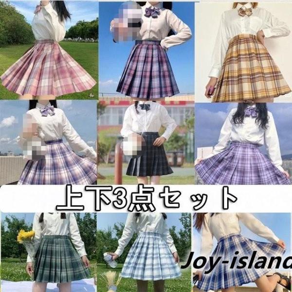 【特価】制服 セーラー服 コスプレ チェック柄 グリーン セット 学生制服 長袖 リボン 大きいサイ...