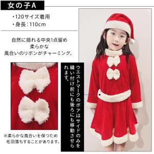 サンタクロース 衣装 子供 サンタ コスプレ ...の詳細画像2
