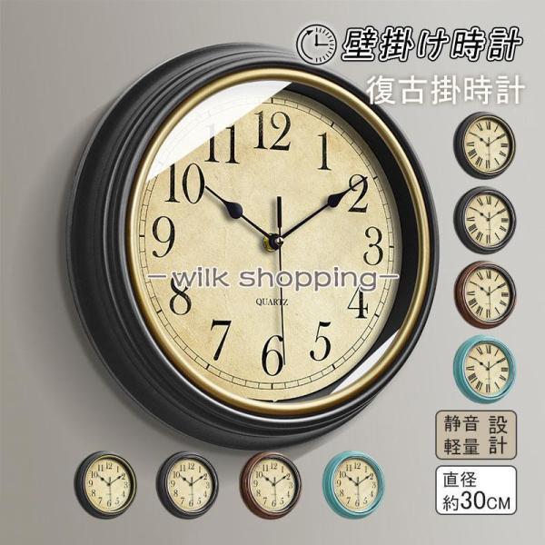 【特価】壁掛け時計 掛け時計 静音 壁時計 軽量 見やすい 北欧 レトロ 立体 かわいい シンプル ...