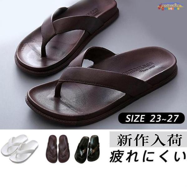 トングサンダル ビーチサンダル メンズ サンダル ビーサン スリッパ 軽量 柔らかい 耐久 男女兼用...
