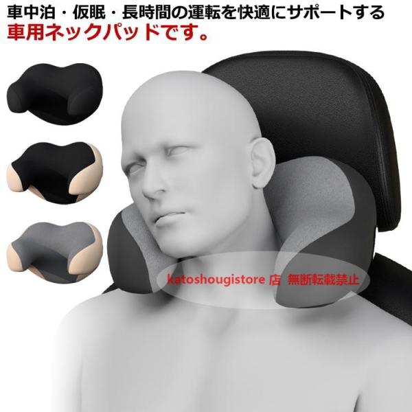 日産 スカイラインGT-R,専用 頸椎サポート ヘッドレスト 車用品 洗濯可 ライブ 首クッション ...