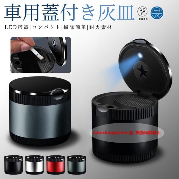 Ｍ３（ＢＭＷ）Ｇ８０ 車用灰皿  高級 ホルダー型 洗濯便利 アルミ合金  車 フタ付卓上 led付...