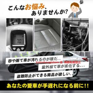 アウディ A3 8PC 車カバー 耐強風 防水...の詳細画像1