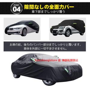アウディ A3 8PC 車カバー 耐強風 防水...の詳細画像5