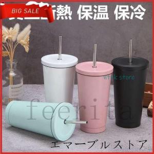 ステンレス タンブラー ふた付き ストロー おし...の商品画像