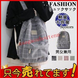 リュック レディースバッグ マザーズバッグ リュ...の商品画像