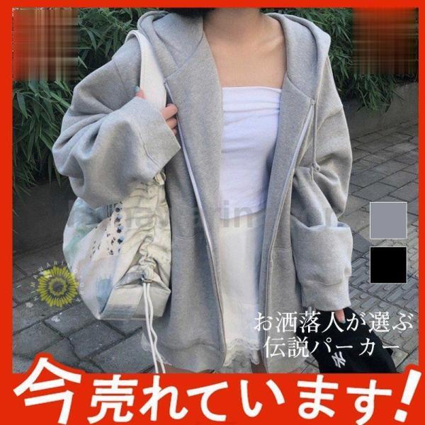 【値下げ】パーカー レディース 開襟パーカー 前開き パーカートレーナー 長袖 ロング丈 シンブル ...