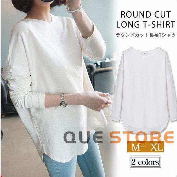 【値下げ】カットソー ロングTシャツ レディース ゆったり ラウンドカット 無地 ロング 長袖 ス ...