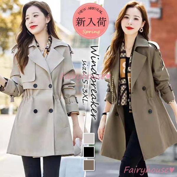 【値下げ】トレンチコート レディース 40代 ミディアム丈ジャケットカーキ スプリングコート 春コー...