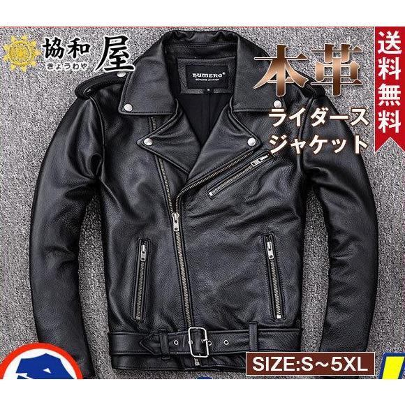 ライダースジャケット メンズ シングル 革ジャン バイクジャケットレザージャケット 高品質 B系 バ...