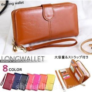 長財布 ロングウォレット レディース メンズ 使...の商品画像