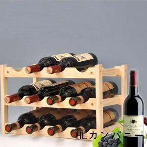 ワインラック木製ワインラックワイン収納棚4本用8本用8本用10本用12本用15本用16本用20本2段3段4段おしゃれイ
