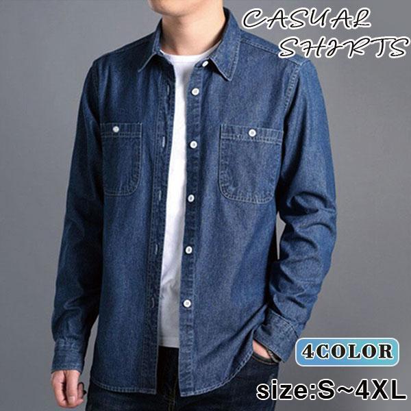 シャツ メンズ デニム ウエスタンシャツ カジュアル 長袖 無地 デニムシャツ トップス おしゃれ ...