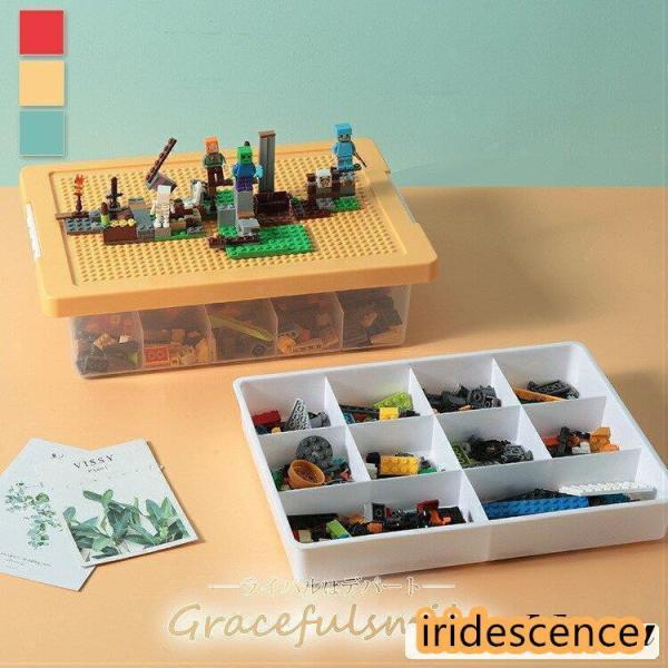 レゴ収納ケース ブロック 収納 ケース LEGOレゴ展示台 2段 持ち運び やすい 収納ボックス お...