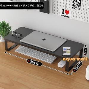 モニター台 パソコン 卓上 おしゃれ モニター...の詳細画像2