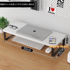 モニター台 パソコン 卓上 おしゃれ モニター...の詳細画像3