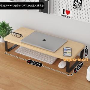 モニター台 パソコン 卓上 おしゃれ モニター...の詳細画像4