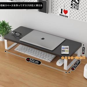 モニター台 パソコン 卓上 おしゃれ モニター...の詳細画像5