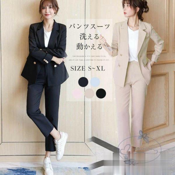 【値下げ】パンツスーツスーツレディースセットアップフォーマル春秋夏ストレッチ長袖ロング丈選べる洗える...