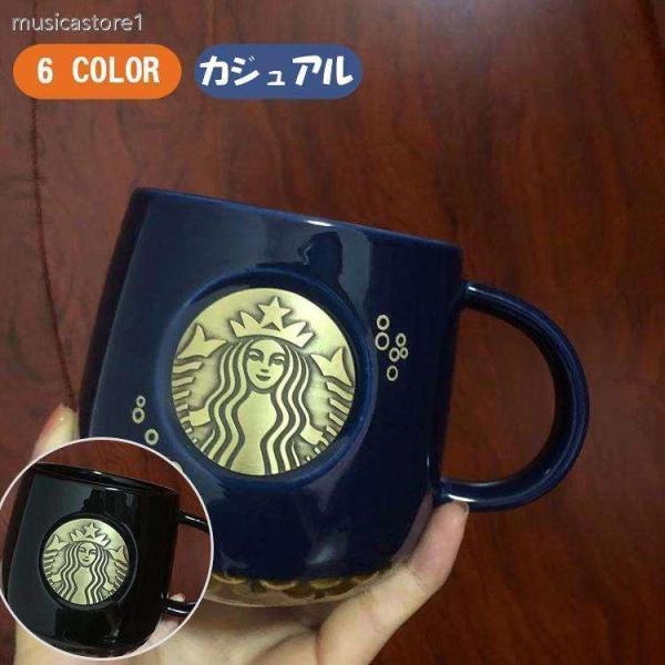 Starbucks スターバックス マグカップ かわいい コーヒー 紅茶 お茶 プレゼント ギフト ...