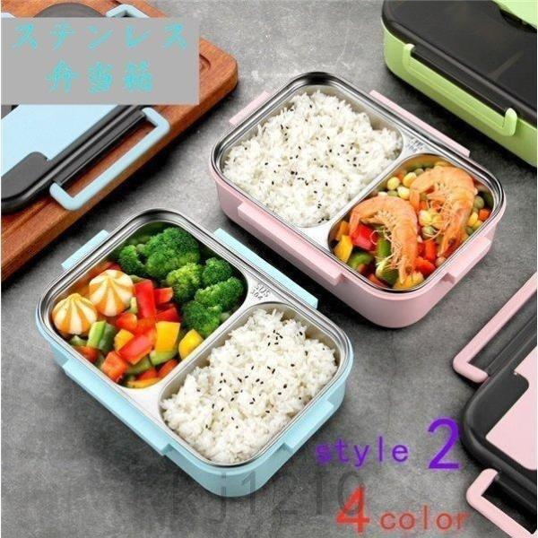 【特価】弁当箱 まほうびん弁当箱 食器 ランチボックス 大容量 仕切り 密閉ランチボックス 衛生 保...