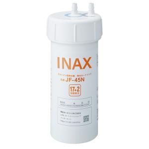 LIXIL(リクシル) INAX ビルトイン用 交換用浄水カートリッジ (17+2物質除去) JF-45N