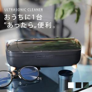 超音波洗浄機 眼鏡 洗浄器 家庭用 メガネ 入れ歯 時計 プラモデル パーツ アクセサリー 貴金属 超音波 クリーナー めがね 花粉 対策 鼻パッド｜katou-store