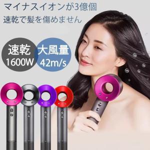 ドライヤー ヘアドライヤー 速乾 冷熱風 大風量 マイナスイオン 高級 軽量 静音 1600W 3段階風速 温度調整 過熱保護 人気 おしゃれ 美容家電 美髪 髪に優しい｜katou-store