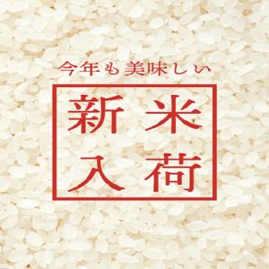 北海道産 白米ゆめぴりか5kg 1等米 令和7...の詳細画像1