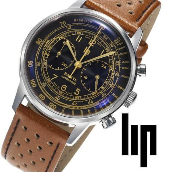 フランスのLIP リップ RALLYE 40 ラリー40 復刻モデル メカクォーツ・クロノグラフ腕時...