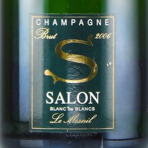 サロン ブラン ド ブラン 2006 マグナム...の詳細画像1