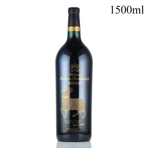 シャトー ムートン ロートシルト 2000 マグナム 1500ml ロスチャイルド Chateau Mouton Rothschild フランス ボルドー 赤ワイン｜katsuda