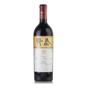 シャトー ムートン ロートシルト 2016 ロスチャイルド Chateau Mouton