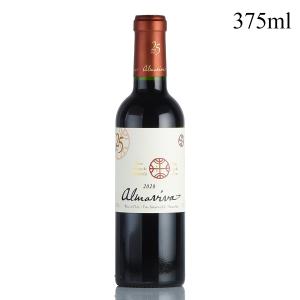 アルマヴィーヴァ 2020 ハーフ 375ml Almaviva チリ 赤ワイン ksp
