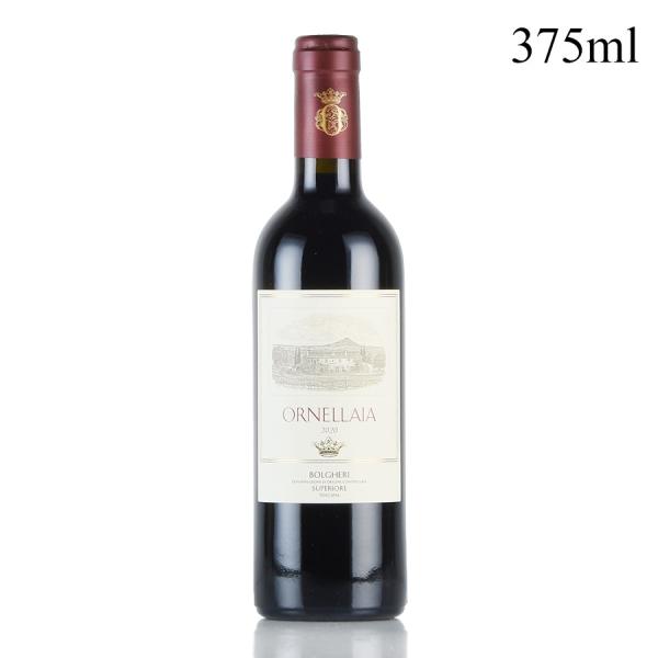 オルネッライア 2020 ハーフ 375ml オルネライア Ornellaia イタリア 赤ワイン ...
