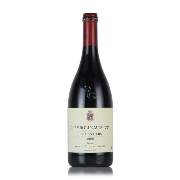 ロベール グロフィエ シャンボール ミュジニー プルミエ クリュ レ サンティエ 2022 正規品 ...