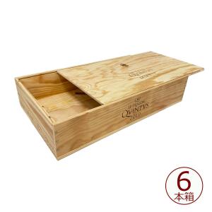 ワイン 木箱 オーパス ワン 6本入り用 6本×1段 ^ZNWOOD17