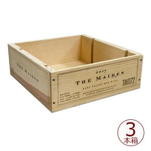 アウトレット】 ル プティ シュヴァル 3本木箱 蓋付き【ワイン木箱/木