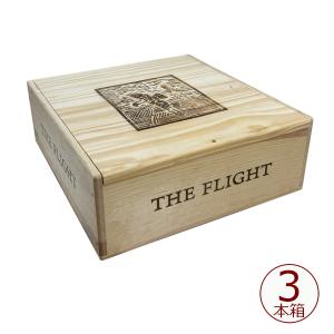 グリュック等3本入り木箱のみ アウトレット】 ル プティ シュヴァル 3本木箱 蓋付き【ワイン木箱/木