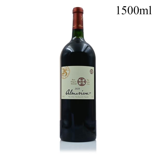 アルマヴィーヴァ 2020 マグナム 1500ml 木箱入り Almaviva チリ 赤ワイン