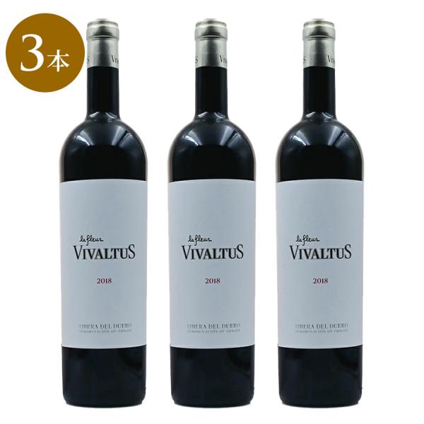 ビバルトゥス ラ フルール ビバルトゥス 2018 La Fleur Vivaltus スペイン 赤...