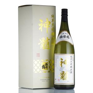 【酒都、広島で一番旨い日本酒 】神髄西條鶴　純米大吟醸酒、原酒　1800ml