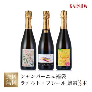 ワインセット シャンパン《ルイ・ロデレール クリスタル 2013 白ロゼ